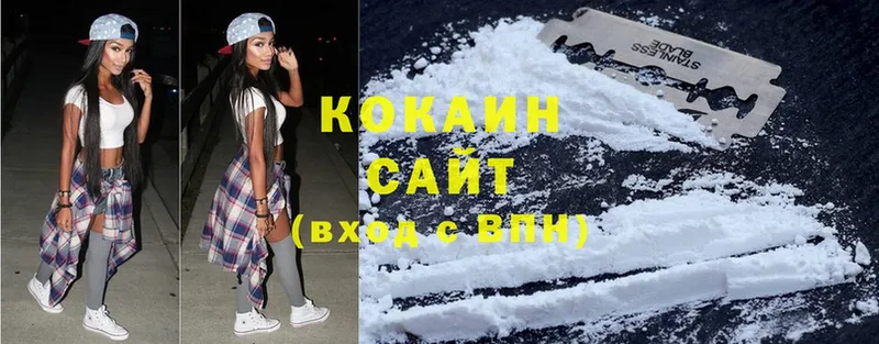 купить наркотик  Ак-Довурак  ОМГ ОМГ ТОР  Cocaine Боливия 