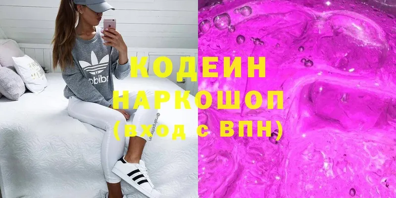 Codein Purple Drank Ак-Довурак