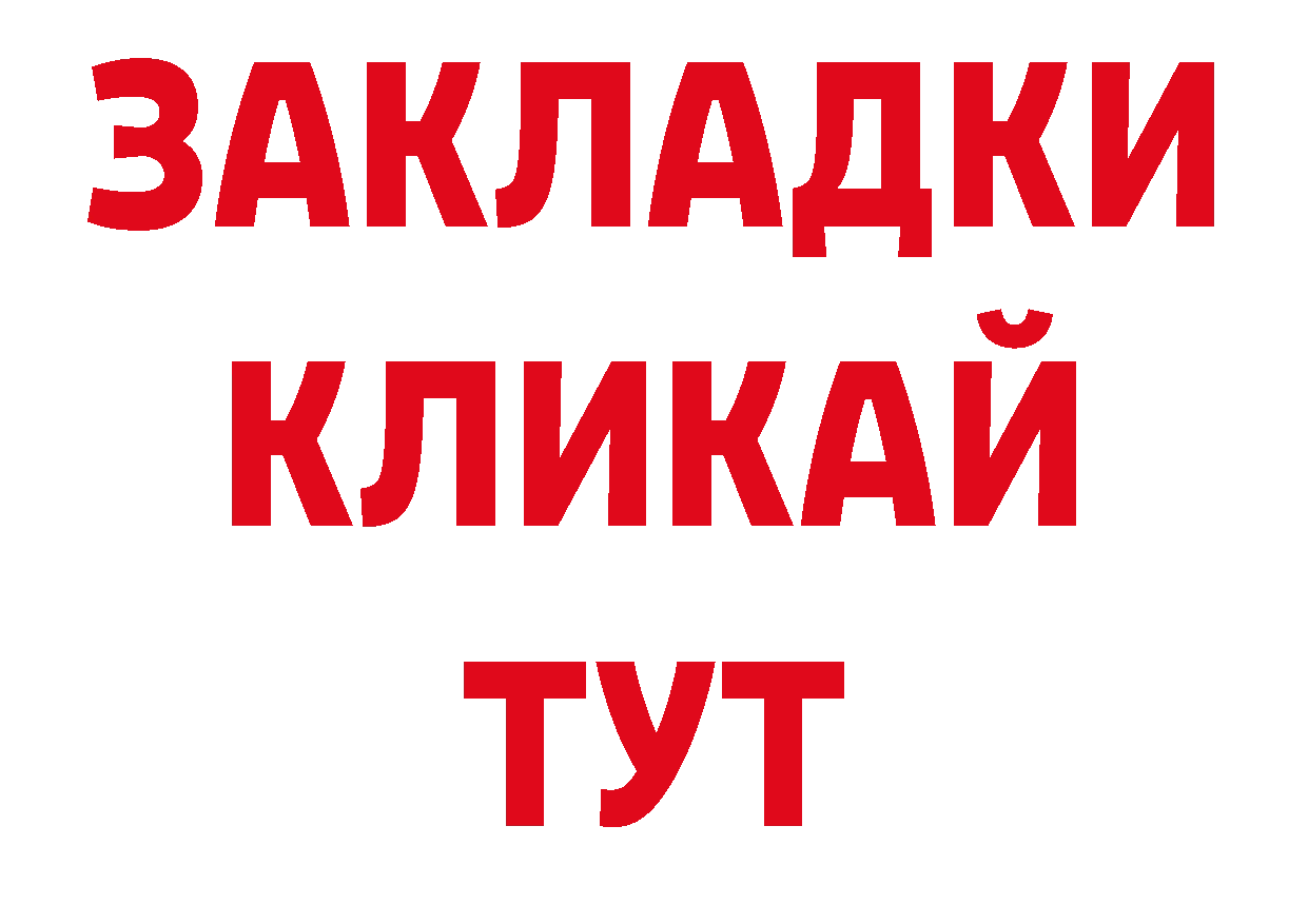 Кодеин напиток Lean (лин) рабочий сайт даркнет ссылка на мегу Ак-Довурак